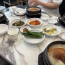 이우철한방누룽지삼계탕 죽전점 이미지