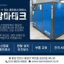 신정테크 이미지