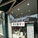 아트룸리몽 | 김해율하볼꾸 아트룸리몽 장유펜꾸볼꾸