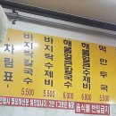 태웅칼국수 이미지