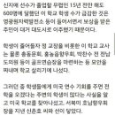홍농서초등학교 이미지