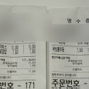 싸다김밥 주안점 이미지