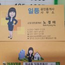 원곡고사거리 네이버블로그