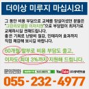 남정빌라 이미지