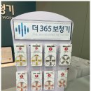 365보청기 - 안양시 동안구 시민대로 175 | 365보청기