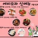 아름다운한식뷔페