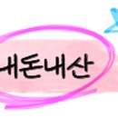 이이요이연남