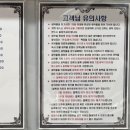 하얀나라운동화세탁 이미지