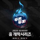 (주)롯데자이언츠 이미지