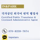 금호행정사 이미지