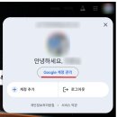반에반 | [인생꿀팁] Gemini 3개월 무료 / 코세라 환불 반만 성공 후기