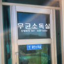 다원스마트팜 이미지