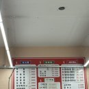 진짜장 - 김해시 서부로 394-6 | 거제 하청면 간짜장맛집 | ‘진짜장’ 현지인맛집 후기