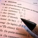 일본어 생활회화(중급반) 이미지