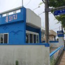 [제주]_바당고지 협재해수욕장 흑돼지, 이베리코