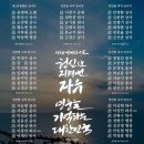 수호상사 이미지