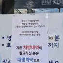 배이비인후과