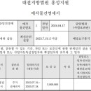 신례원현대아파트
