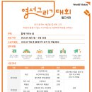 2021 월드비전 엽서그리기대회 이미지