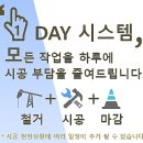 중문빌리지 | [서귀포샷시/KCC창호]서귀포샤시 중문샤시 풍림빌리지 kcc창호 시공 후기