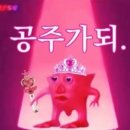 동광로8길 11 이미지