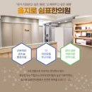 제흥한의원 이미지