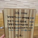 귀한사람들을위한족발