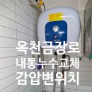 금장로 이미지