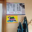 경백장가든 이미지