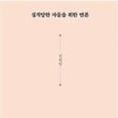 책방실격 이미지