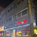 코리안숯불닭바베큐 | 검단 숯불 닭바베큐 맛집 코리안바베큐 솔직 방문 후기