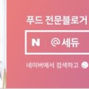 사달라&육회본가
