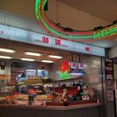 타이페이 저메추 (1인훠궈/옌수지/꼬치)