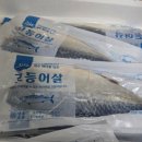 제주스마일농수산 네이버블로그