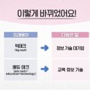 우리에듀 이미지