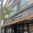 (주)대정 | 대전유설맛집 나마미돈카츠 — 3인 나마미특정식 점심 후기