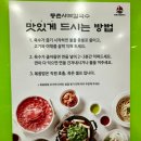 구로구청 | 등촌샤브칼국수 구로점 구로구청 근처 맛집 내돈내산 후기