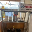 투부네국수촌 이미지