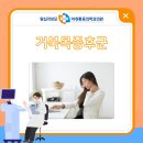 왕십리성모마취통증의학과의원 이미지