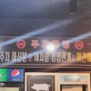 부춘세차장 이미지