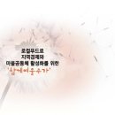 주식회사 여울 이미지