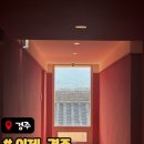 이제 경주 | [경주 여행] 경주 불국사 힐링 숙소 🛏️ 이제(IJE) 경주 솔직후기