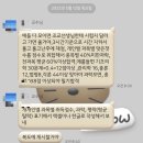 주수산 | 바보 사자 왔어요^^~