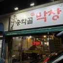 화원농협주유소 이미지