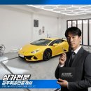 일광카서비스