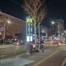 2호선 금련산역 | (내돈내산)금련산역 중국집 수미가 / 짬뽕 국물 생각날 때 찾게 되는 수영구 맛집