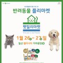 더펫 이미지