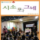 예쁜꼬마어린이집 이미지