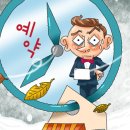 고기그자리