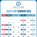 연세퍼스트치과의원 이미지